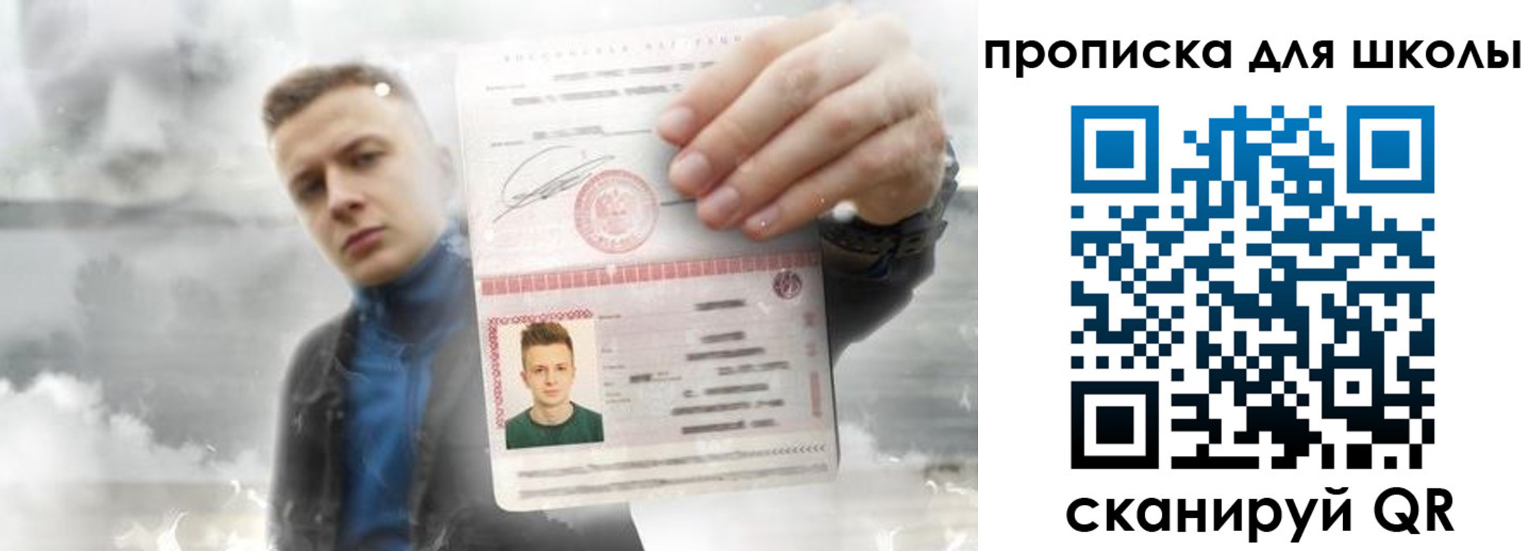 регистрация в Кемерово