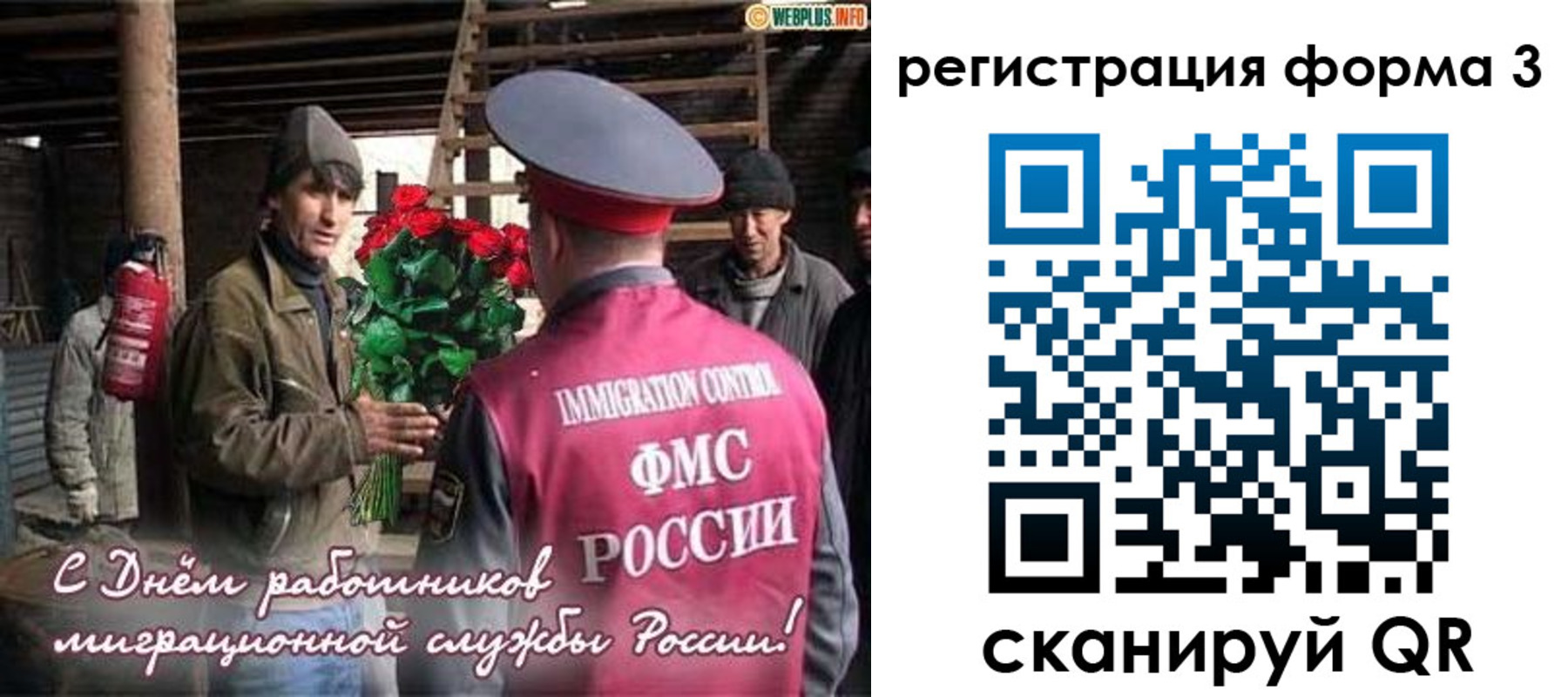 регистрация для дет. сада в Кемерово
